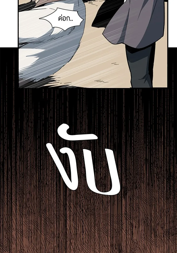 หน้า 104