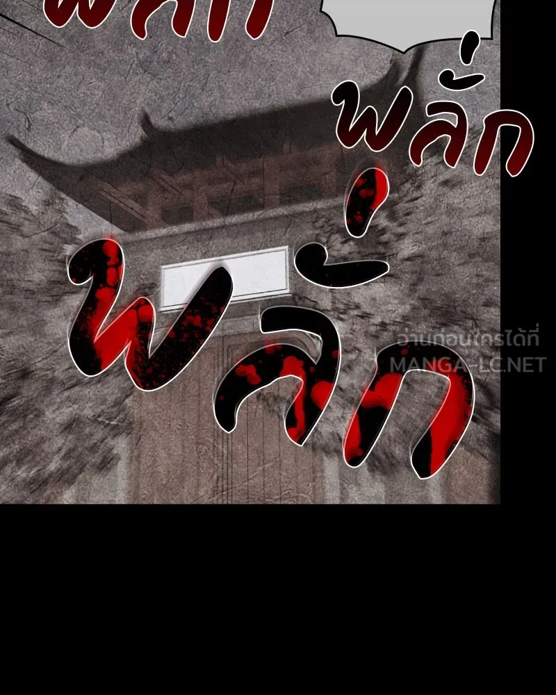 หน้า 132