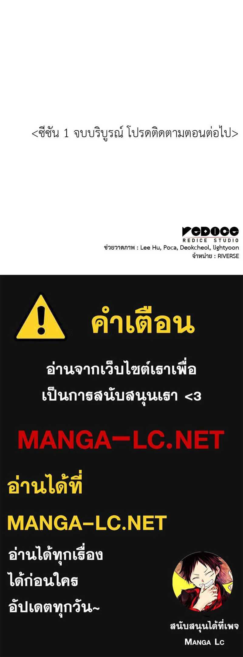 หน้า 267