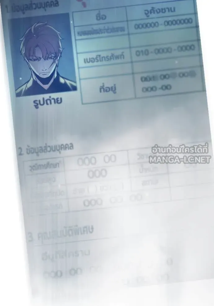 หน้า 61