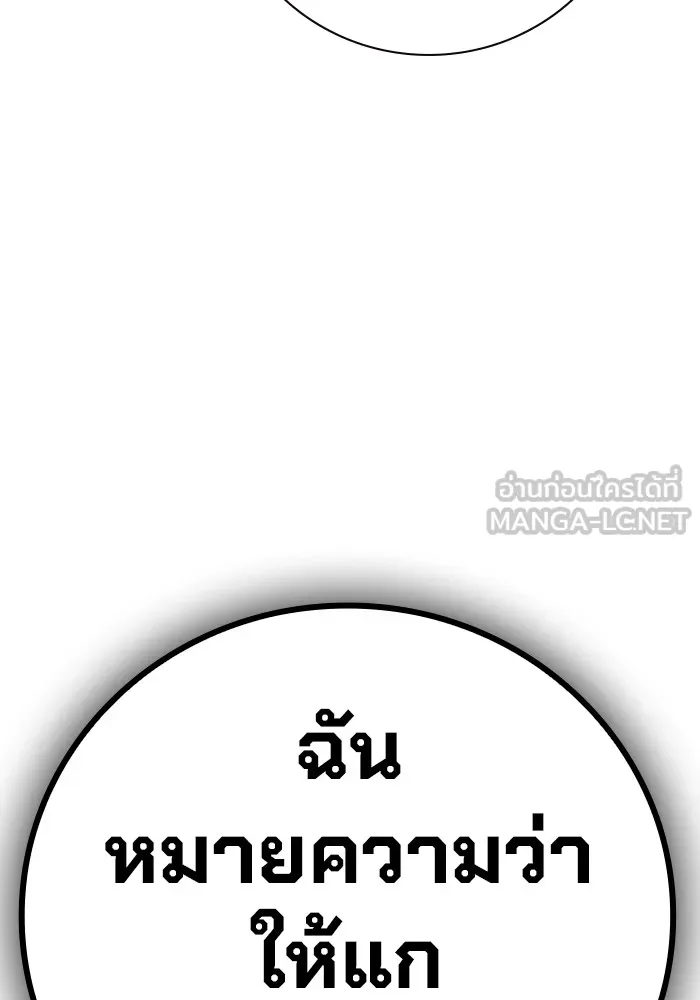 หน้า 282