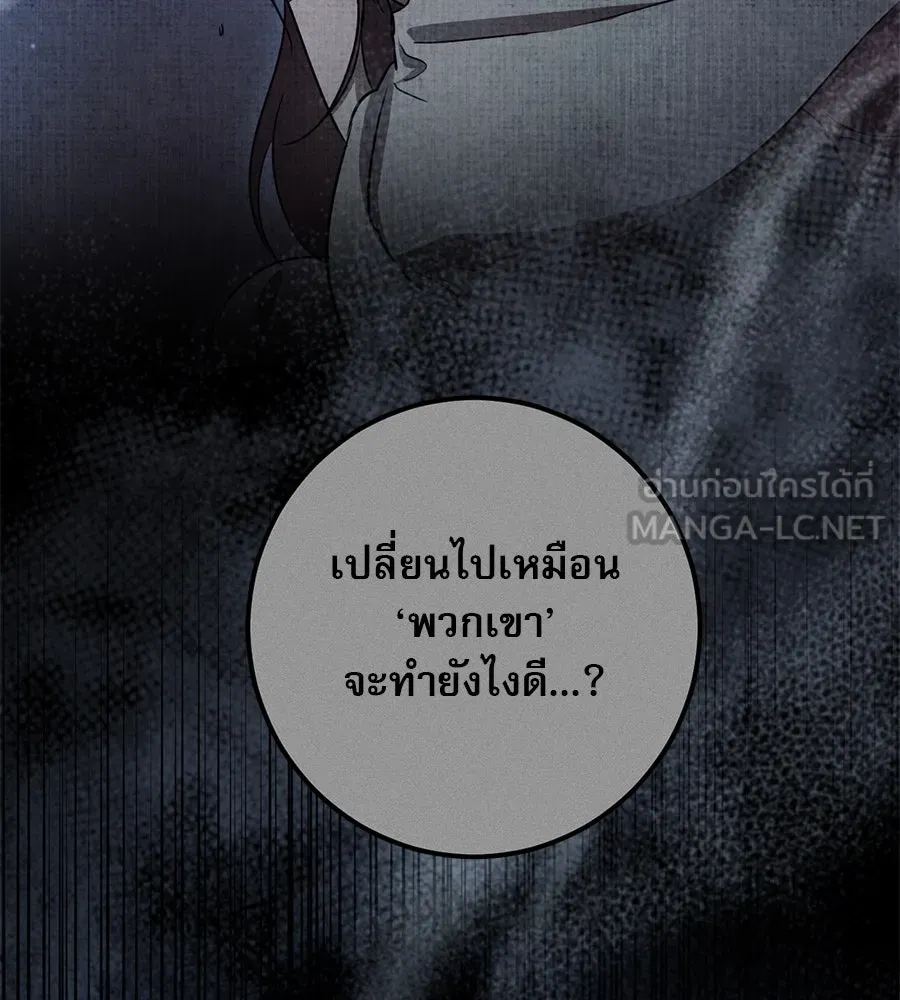 หน้า 189