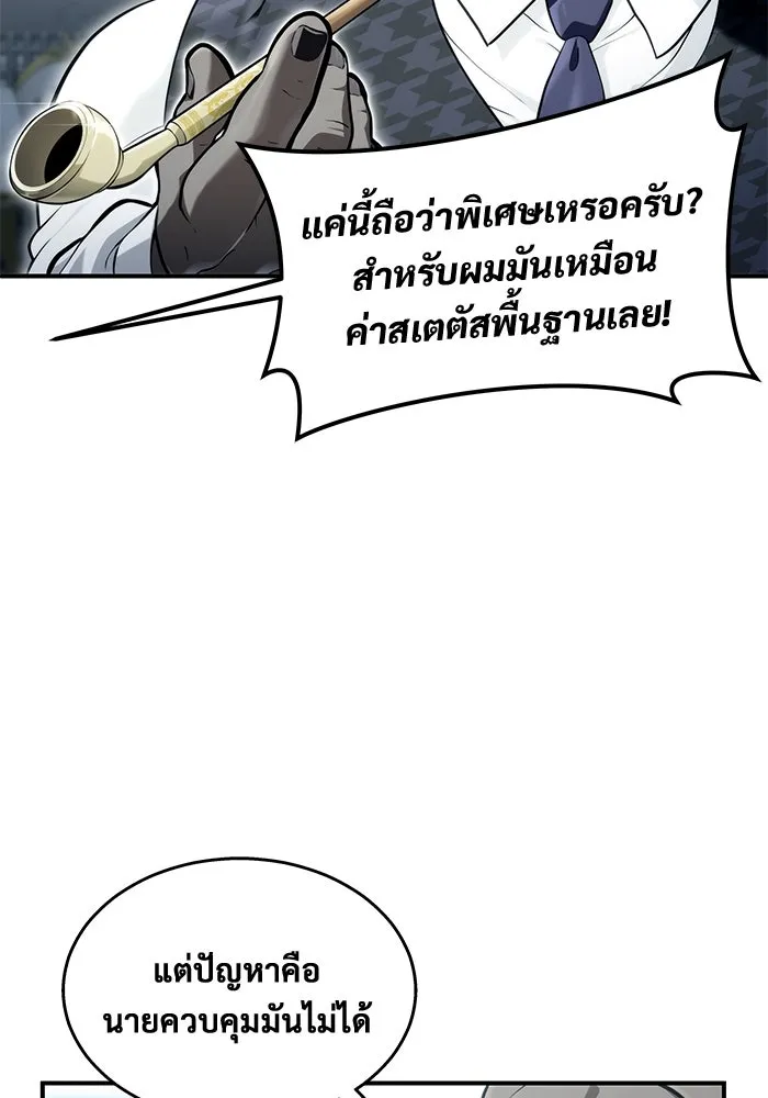 หน้า 103