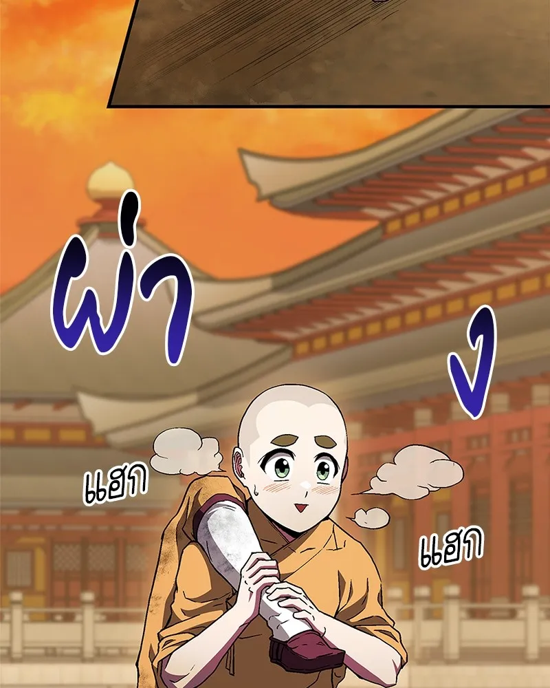 หน้า 104