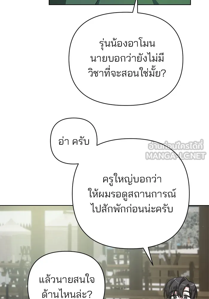 หน้า 117
