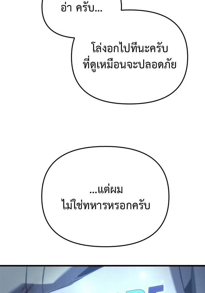หน้า 107