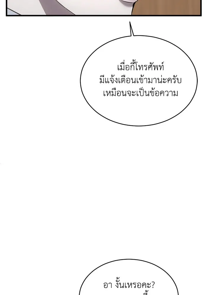 หน้า 85