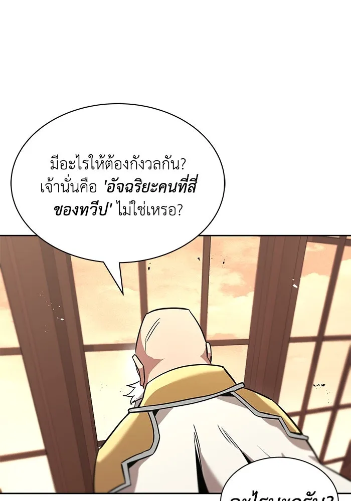 หน้า 124