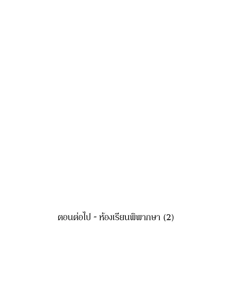 หน้า 140