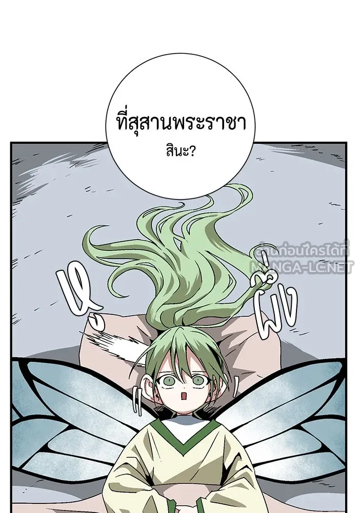 หน้า 66