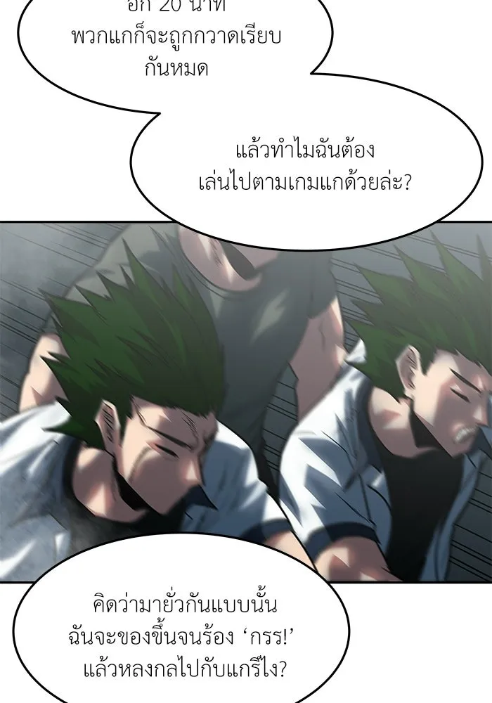 หน้า 58