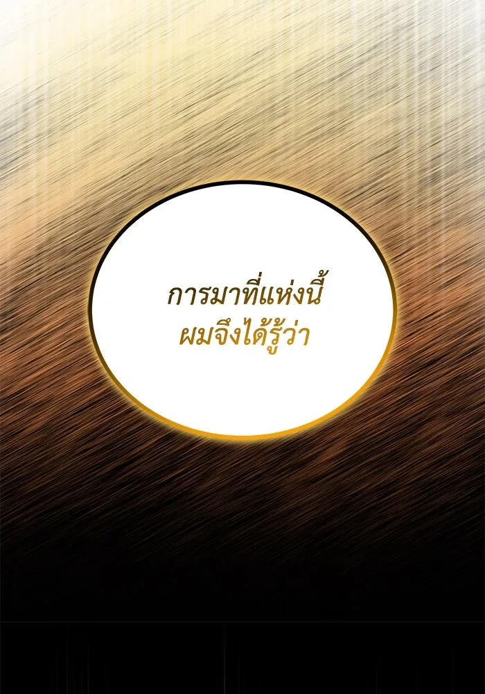 หน้า 160