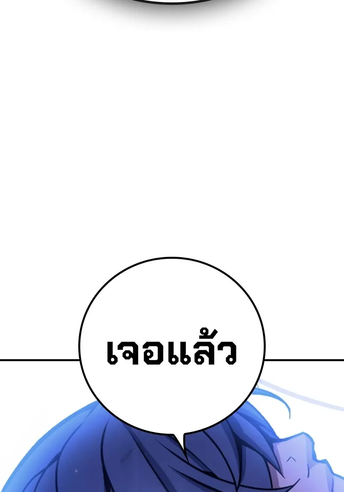หน้า 190