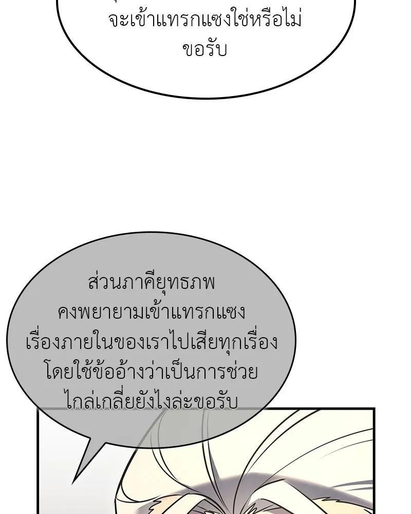 หน้า 68