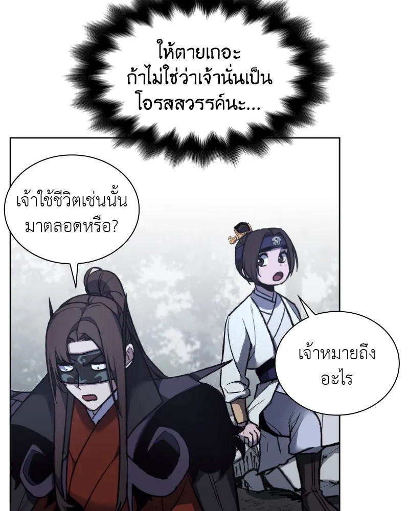 หน้า 104