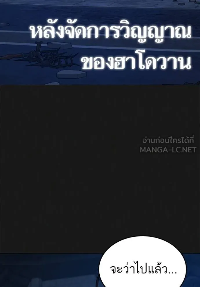 หน้า 99