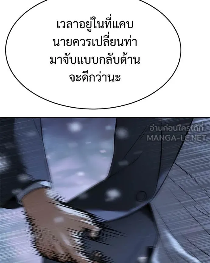 หน้า 148