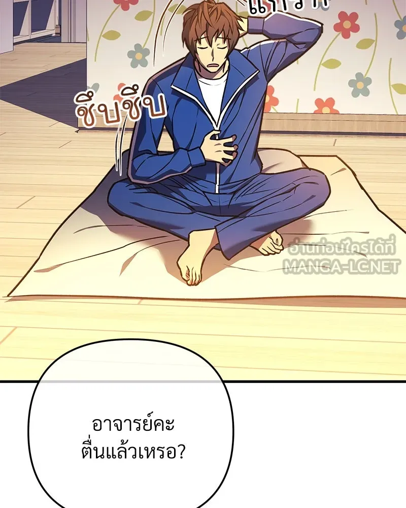 หน้า 96
