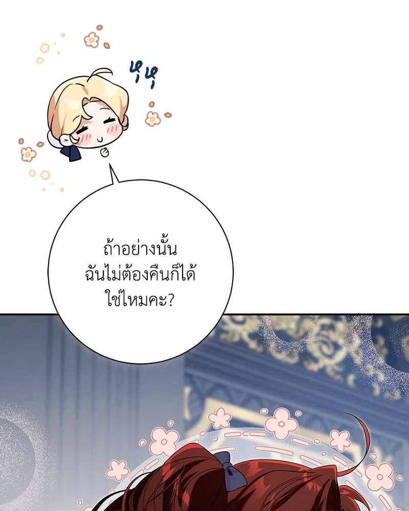 หน้า 95