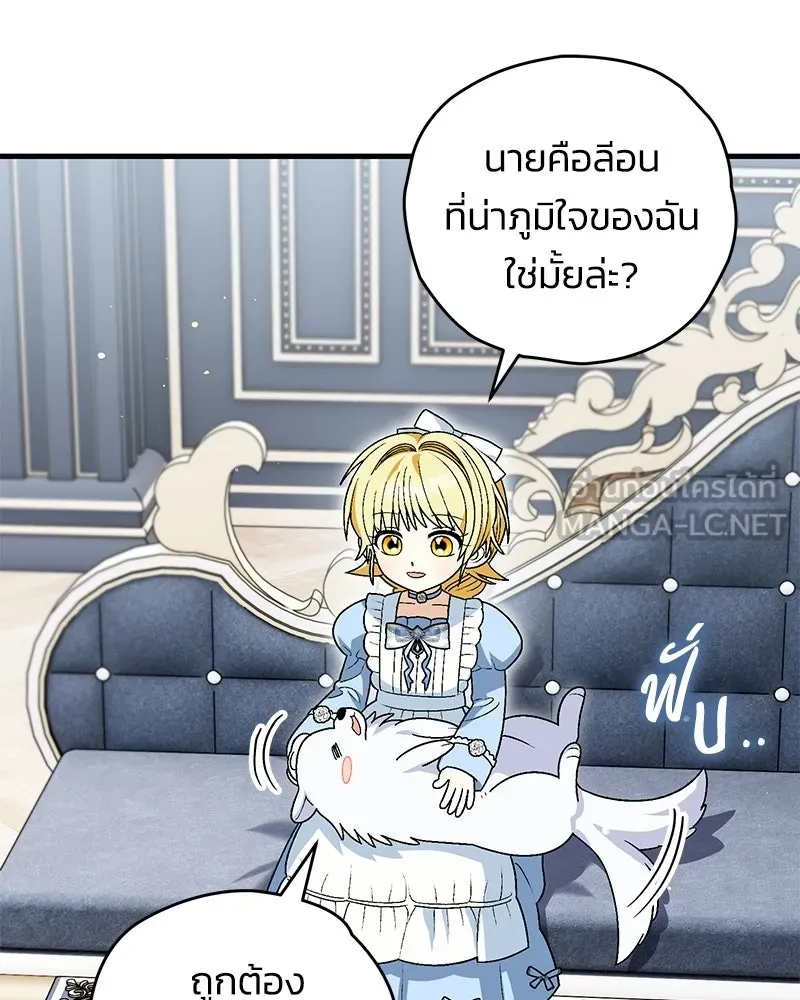 หน้า 114