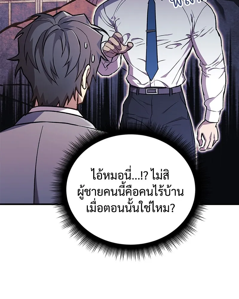 หน้า 106