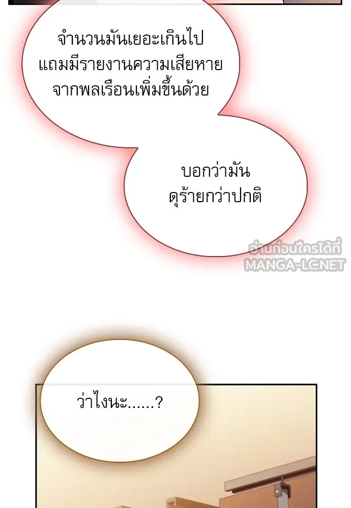 หน้า 99