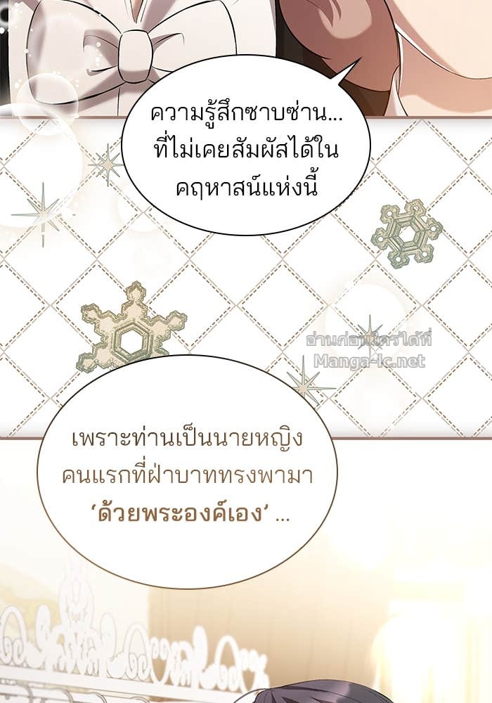 หน้า 110