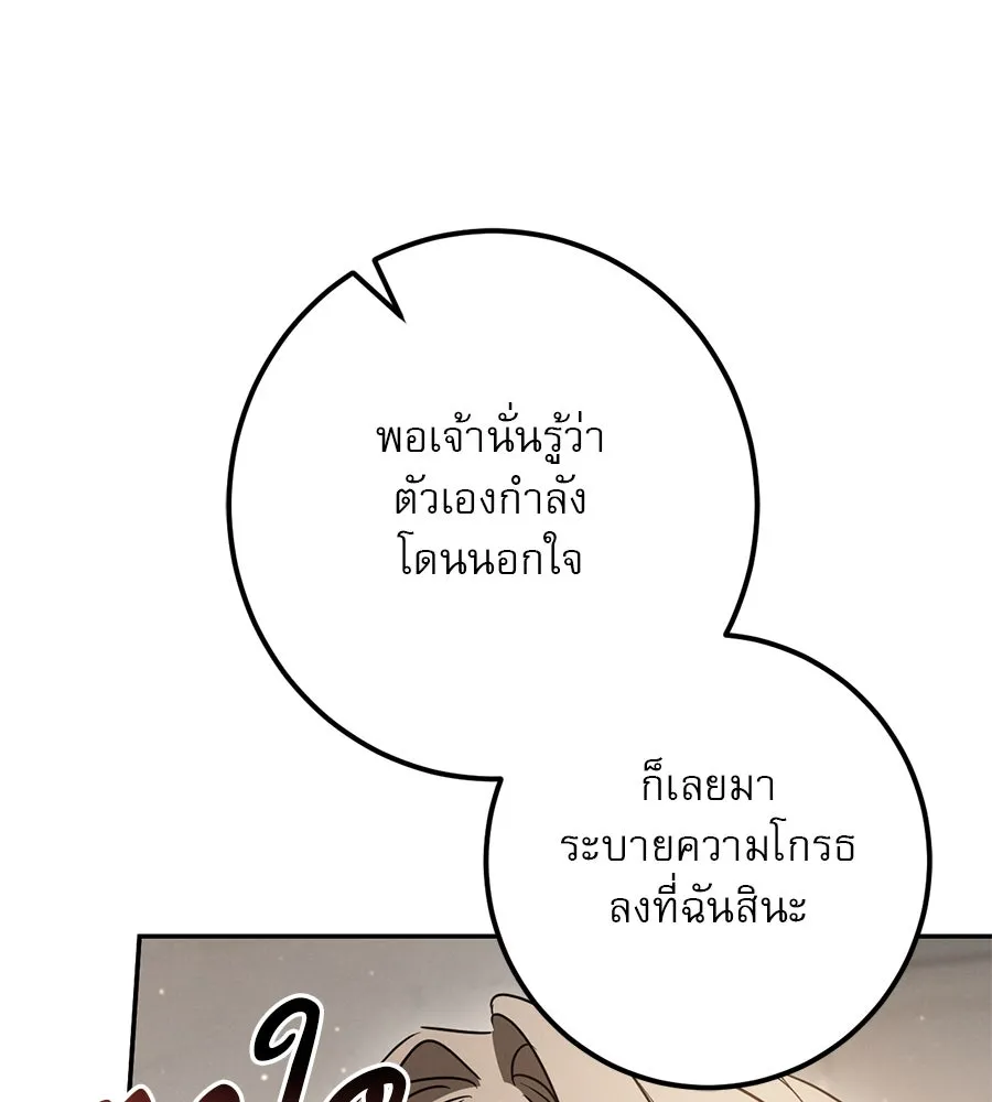 หน้า 136