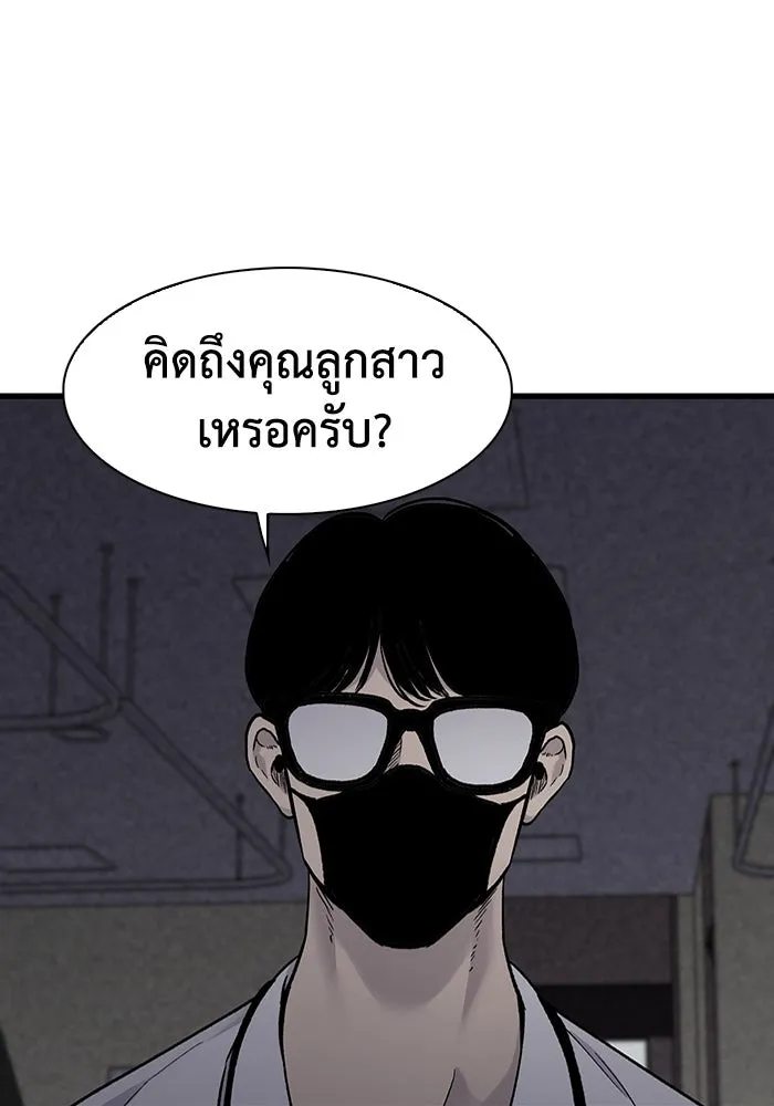 หน้า 76