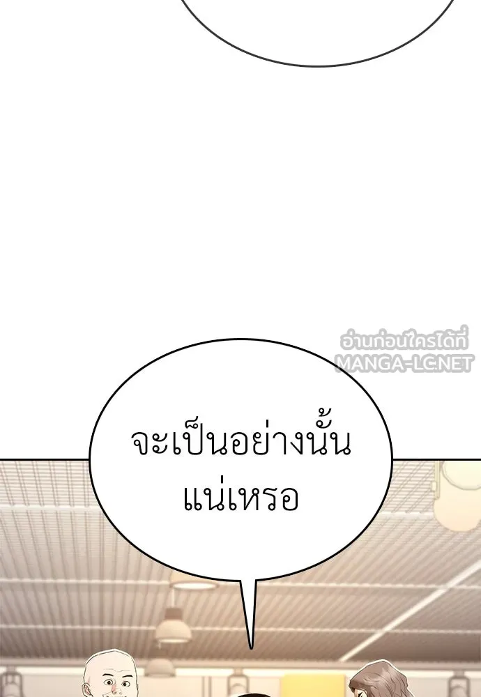 หน้า 144