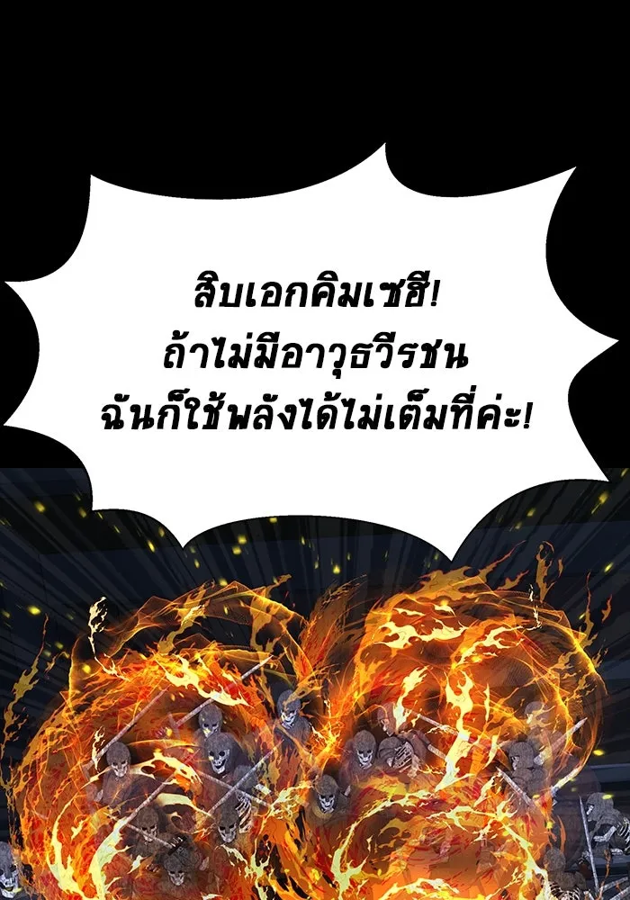 หน้า 154