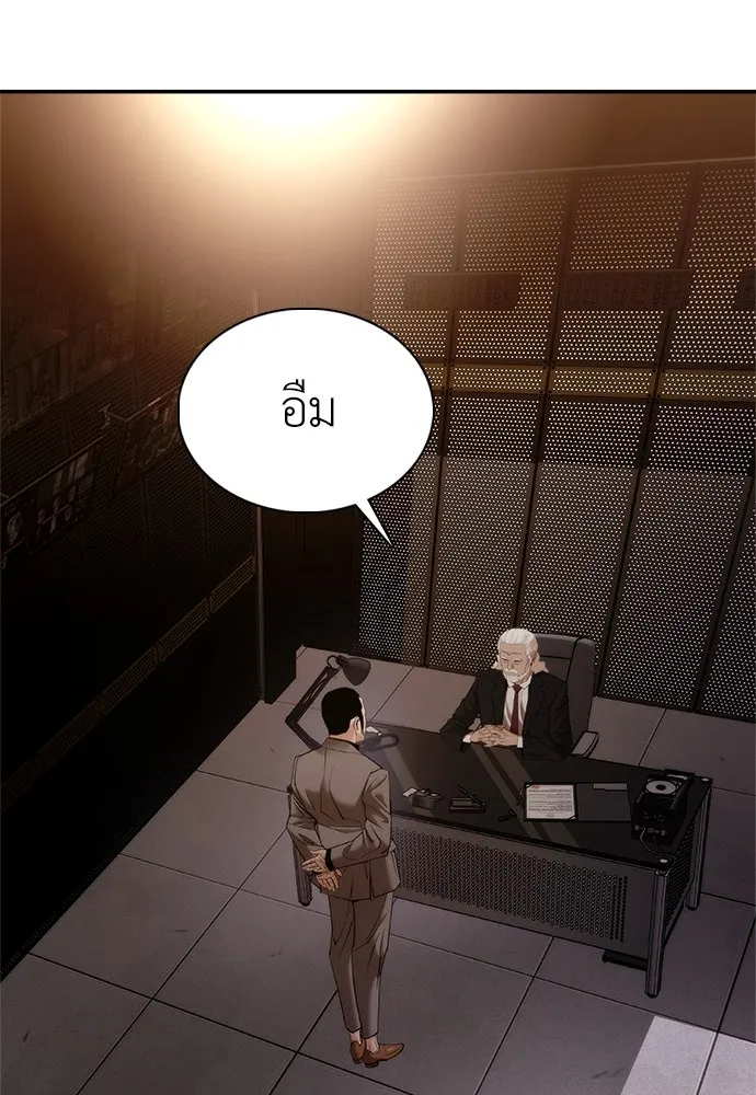หน้า 65