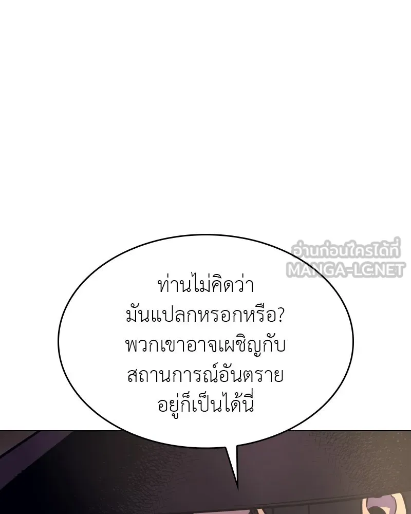 หน้า 249
