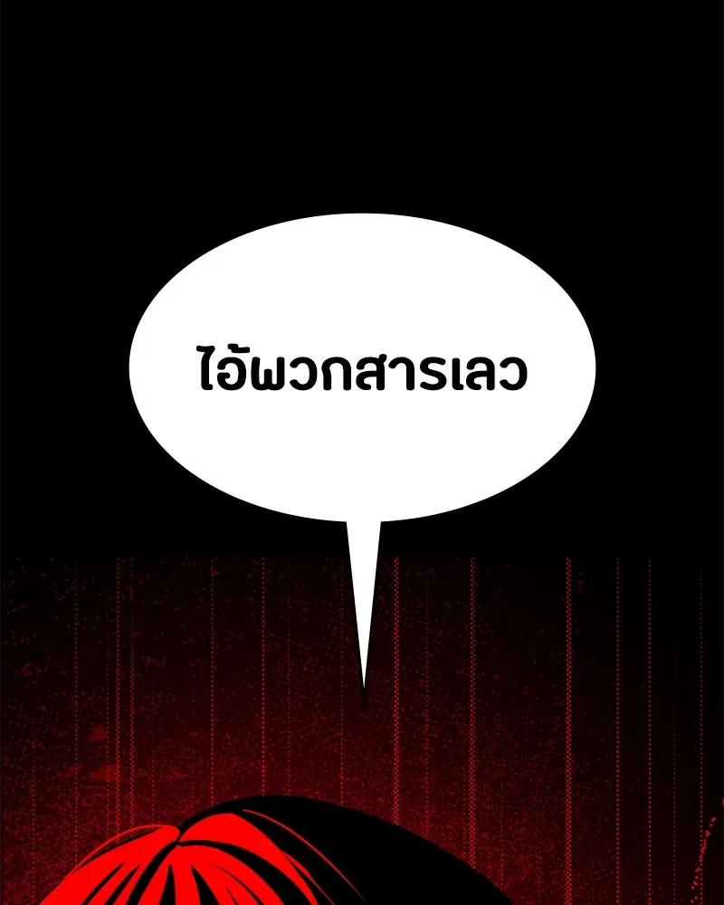 หน้า 188