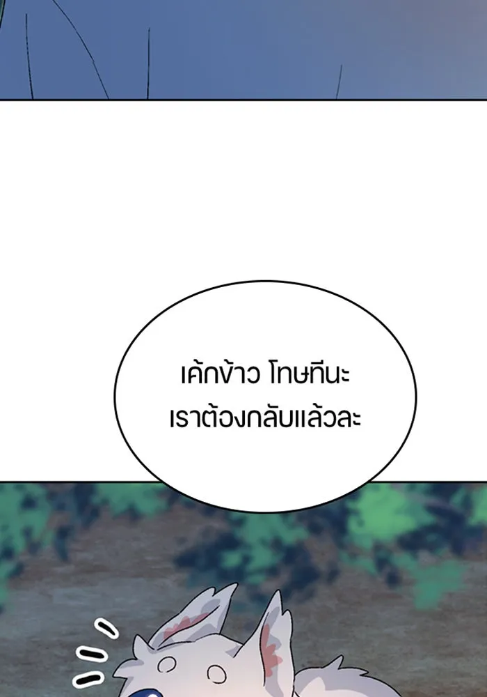 หน้า 149