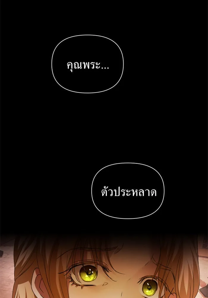 หน้า 101