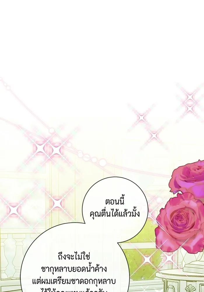 หน้า 109