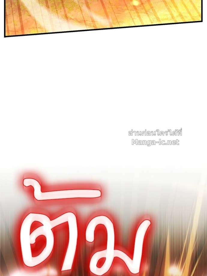 หน้า 142