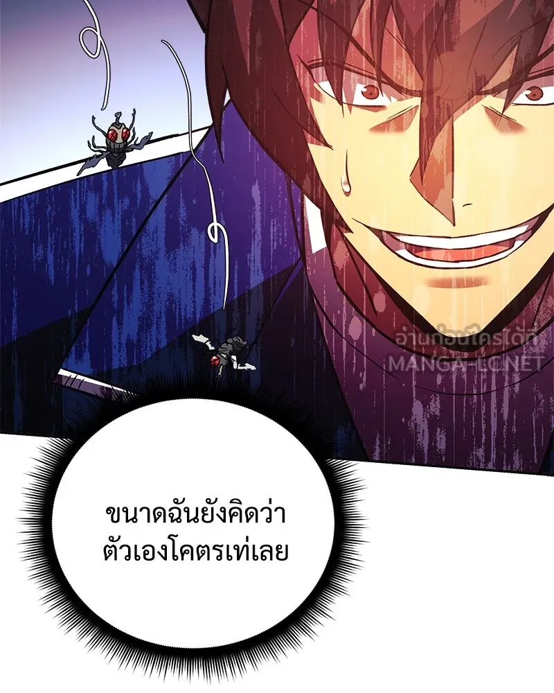 หน้า 90