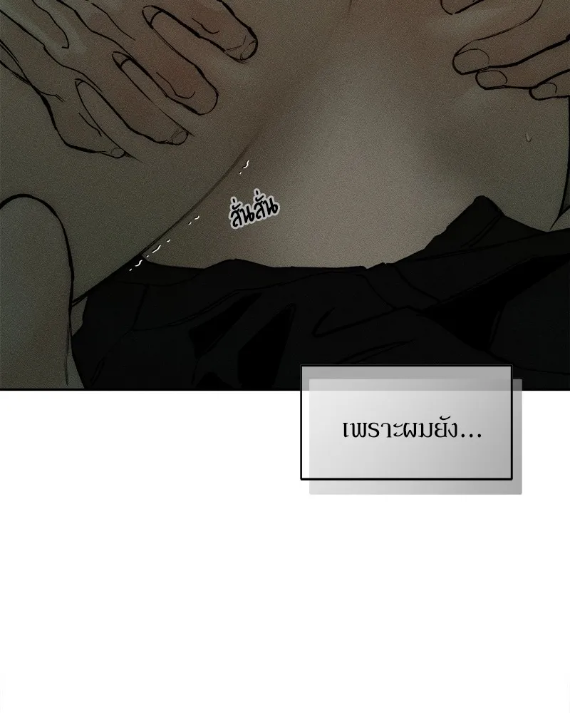 หน้า 116