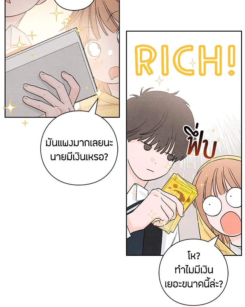 หน้า 55
