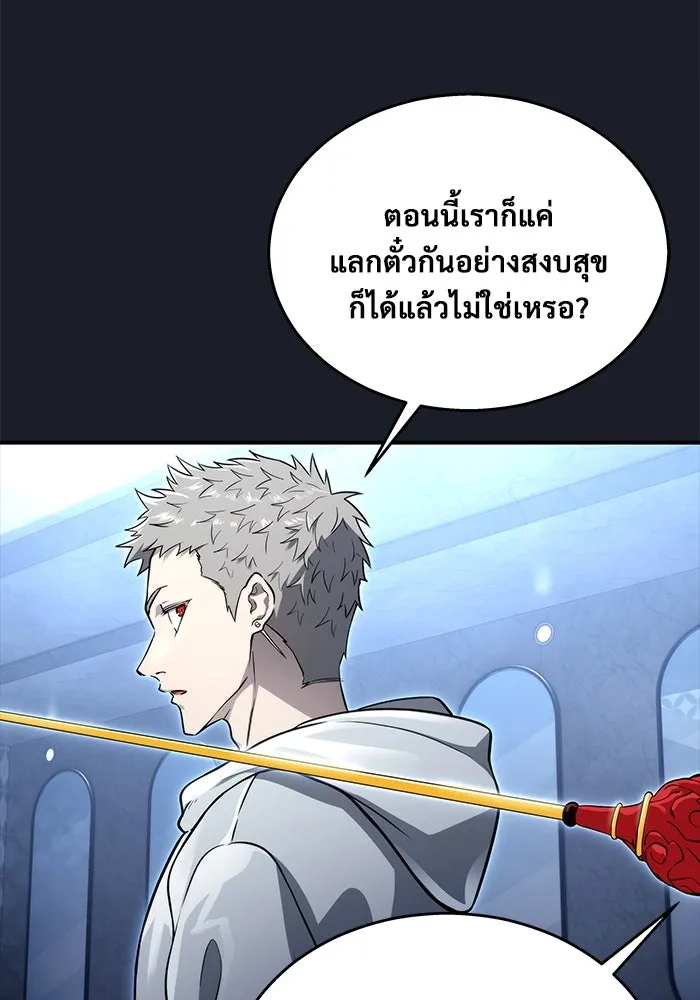 หน้า 143