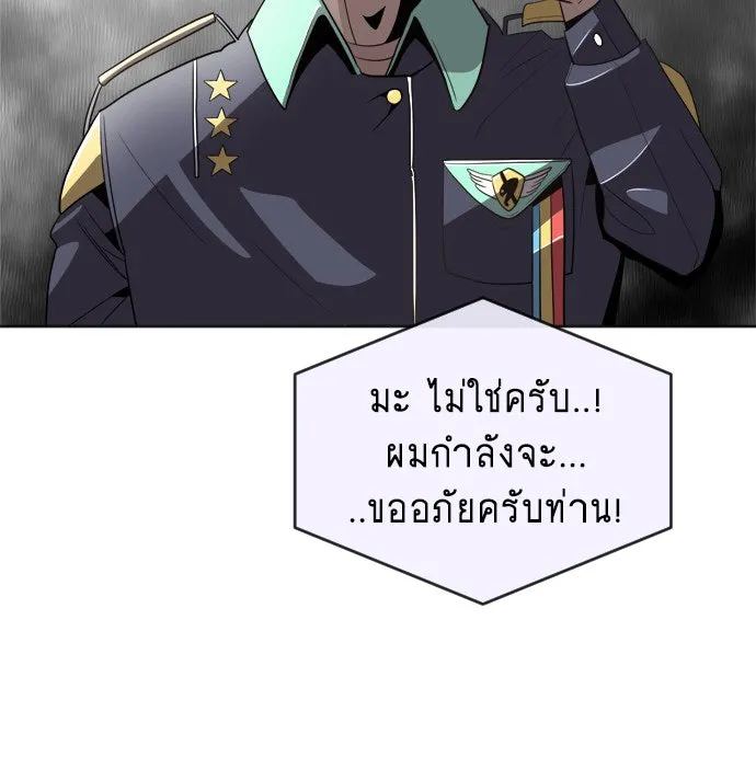 หน้า 116