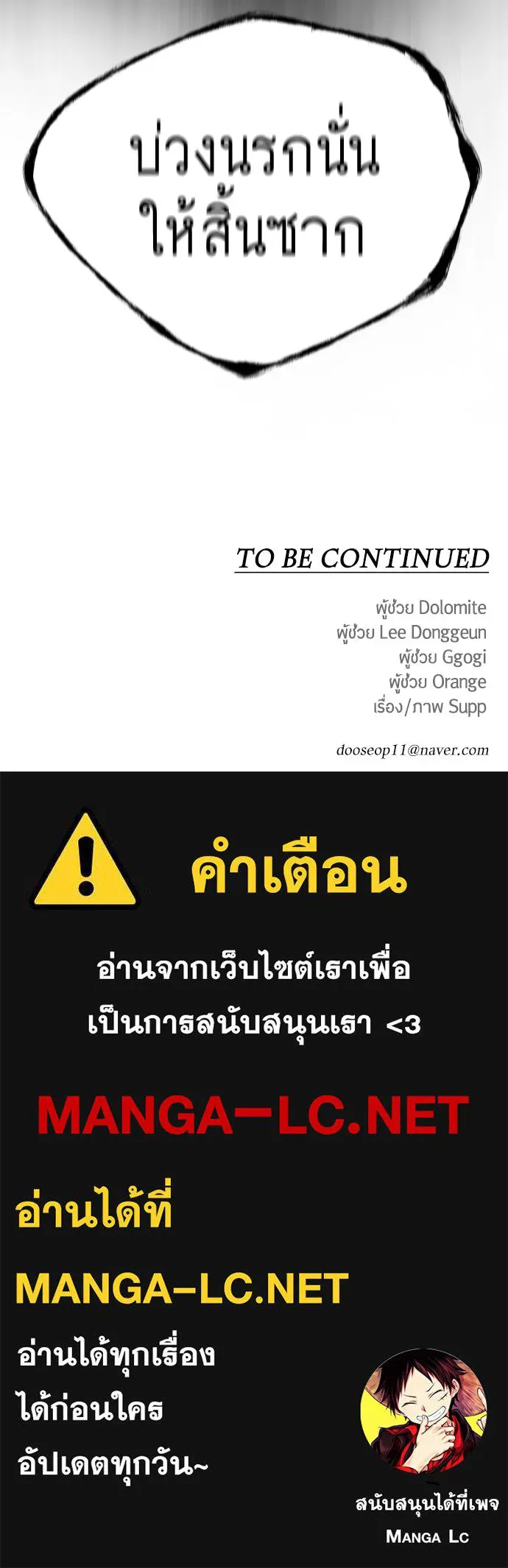 หน้า 194