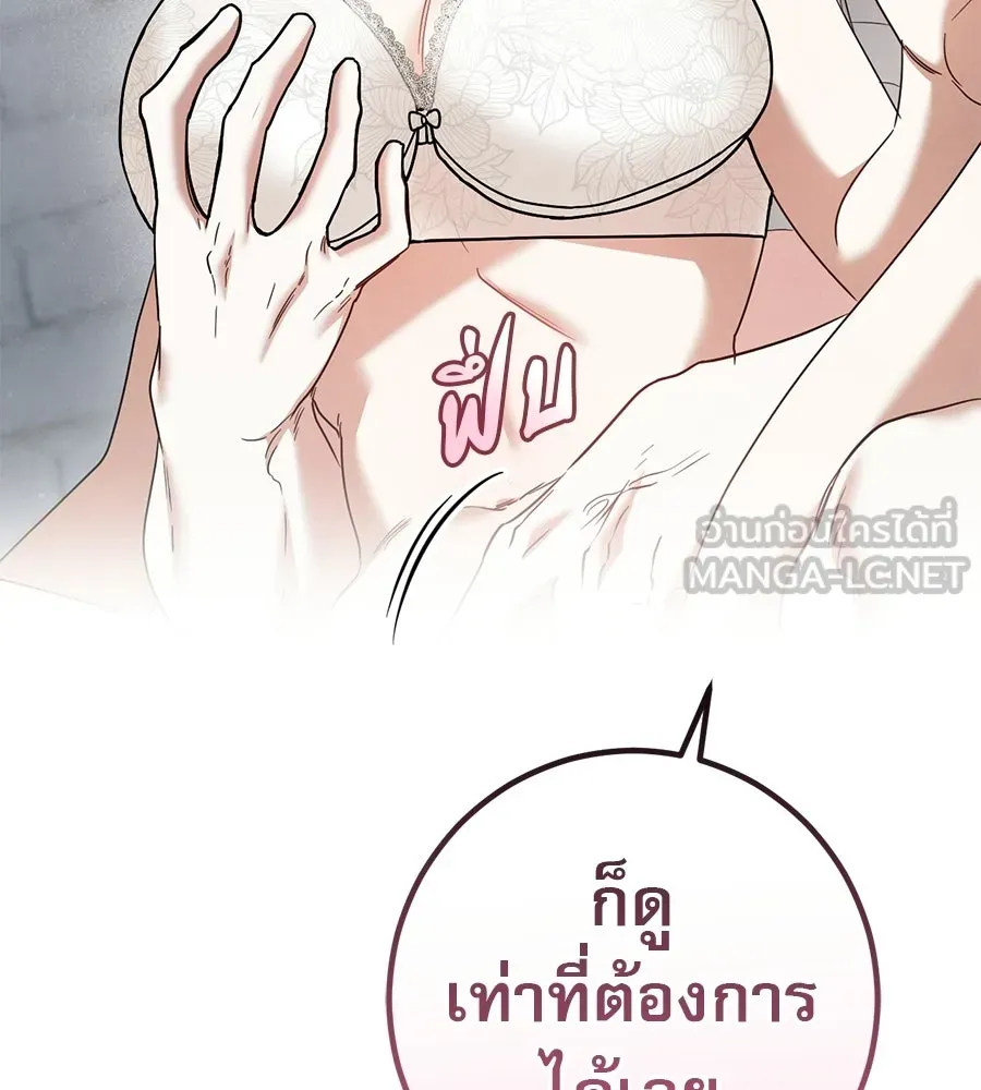 หน้า 150