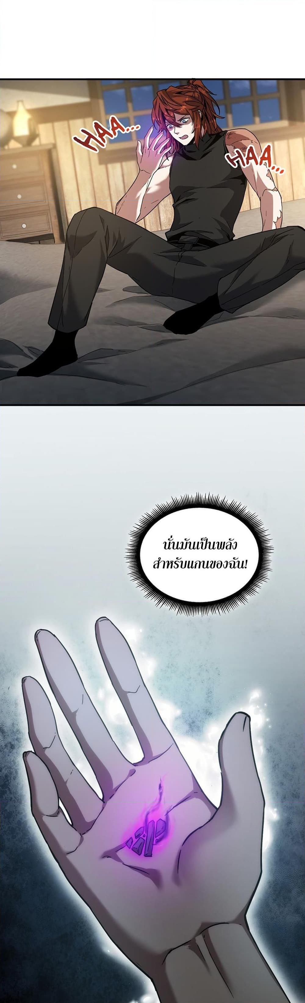 หน้า 47