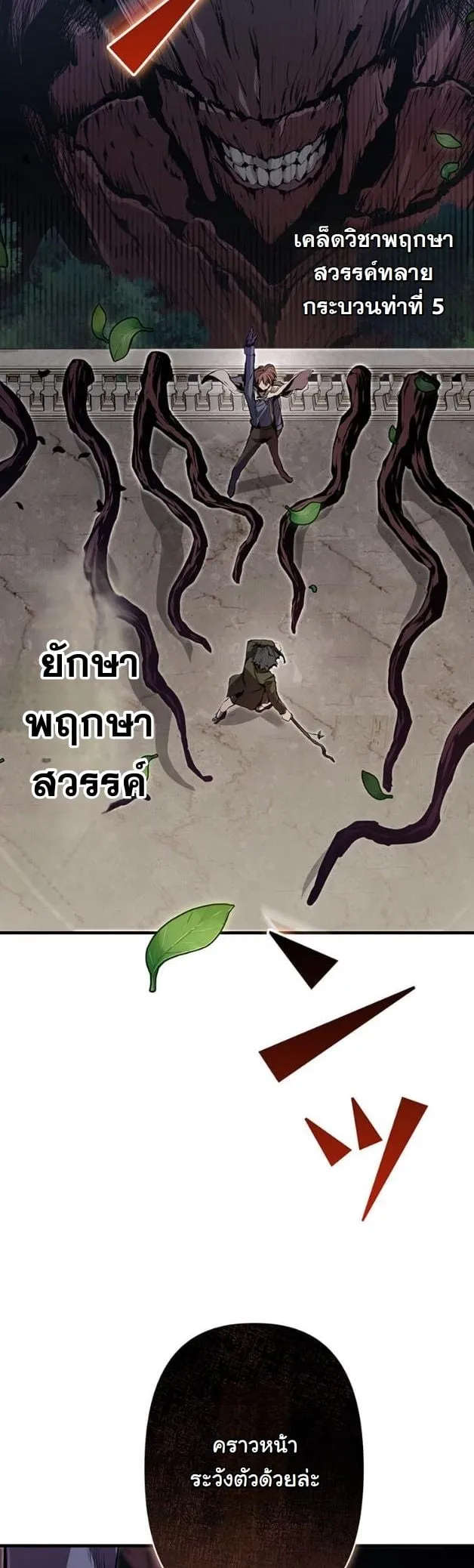 หน้า 38