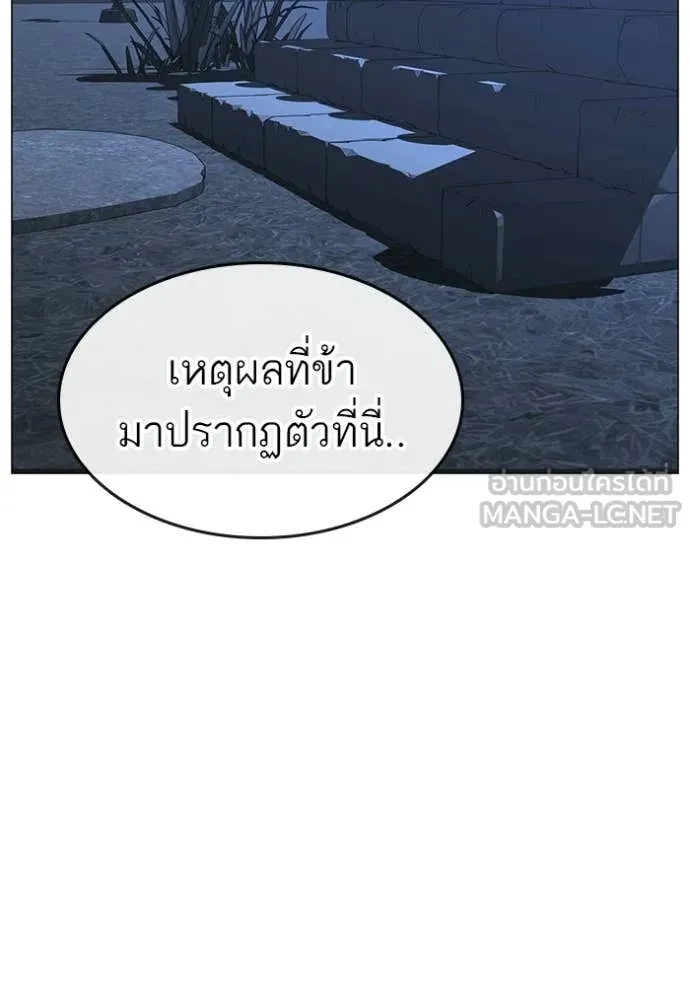 หน้า 119