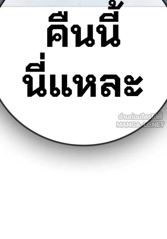 หน้า 234