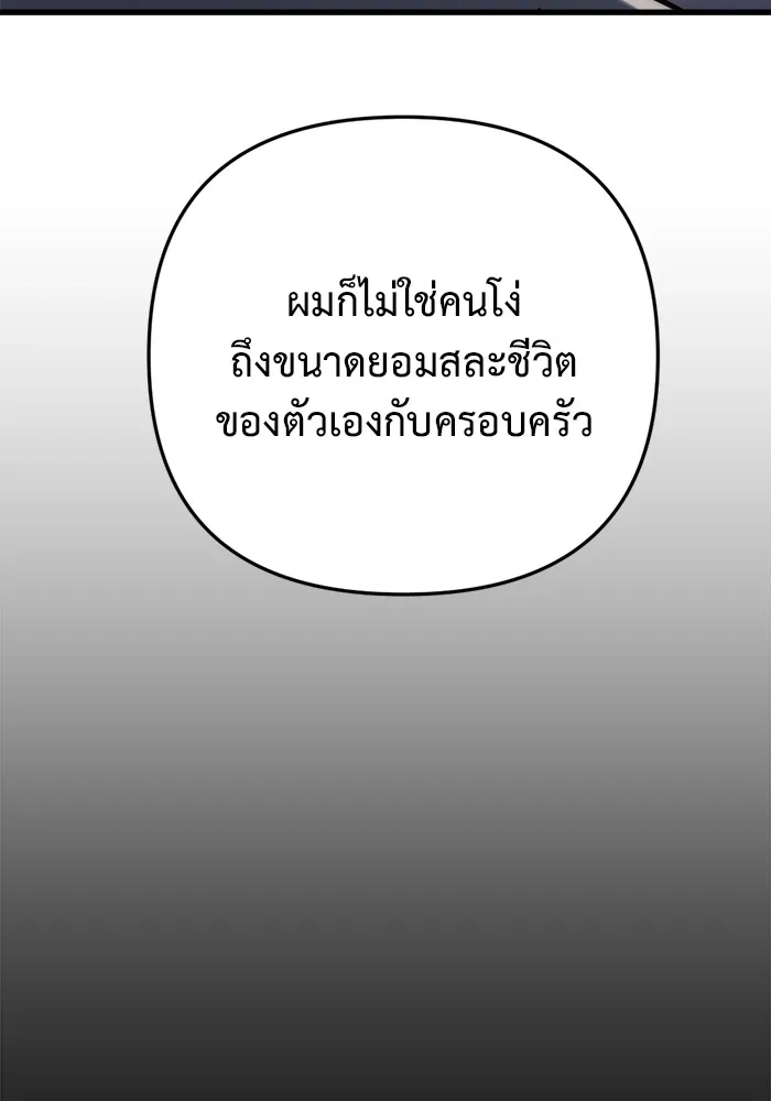หน้า 101